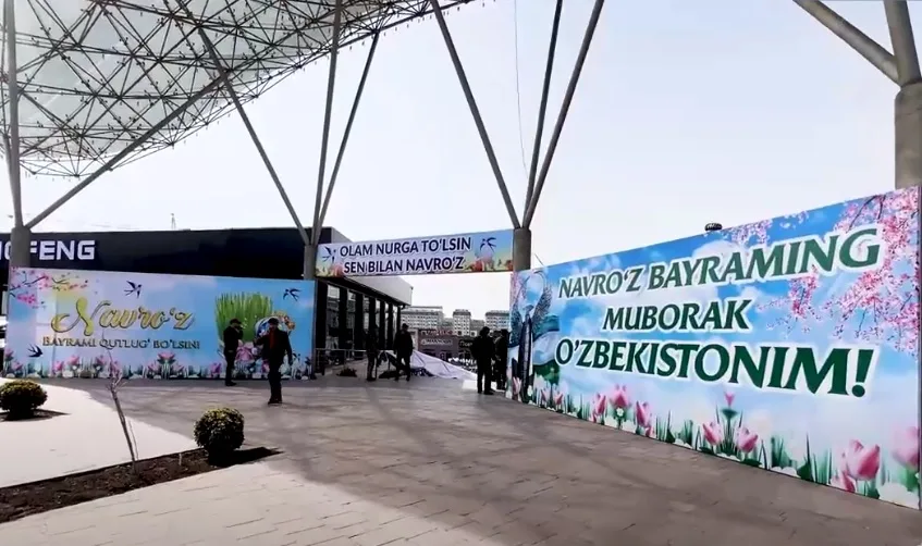 Видео