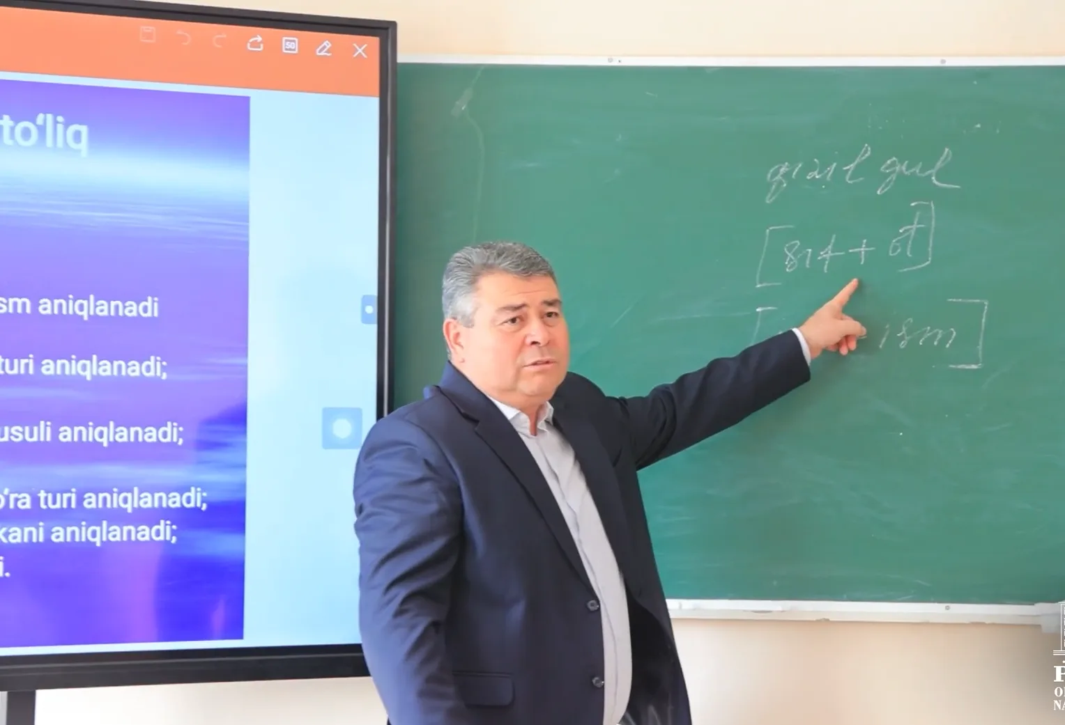 Видео